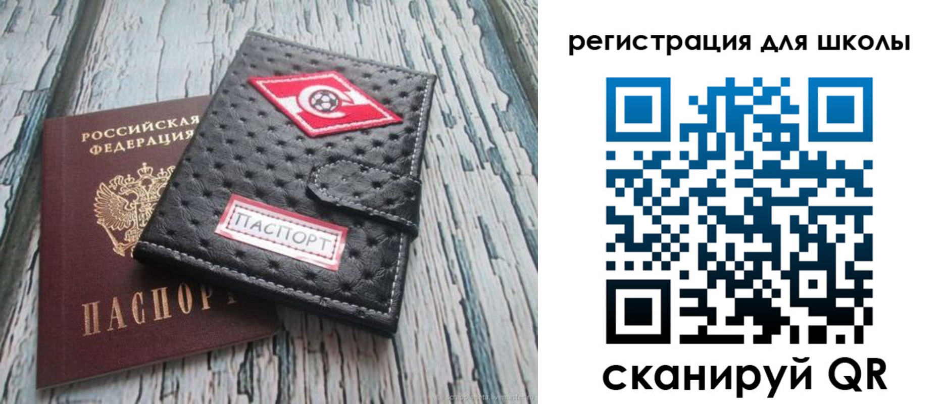 временная регистрация адрес в Зиме